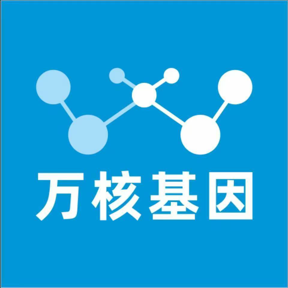 漯河召陵区万核DNA亲子鉴定咨询处